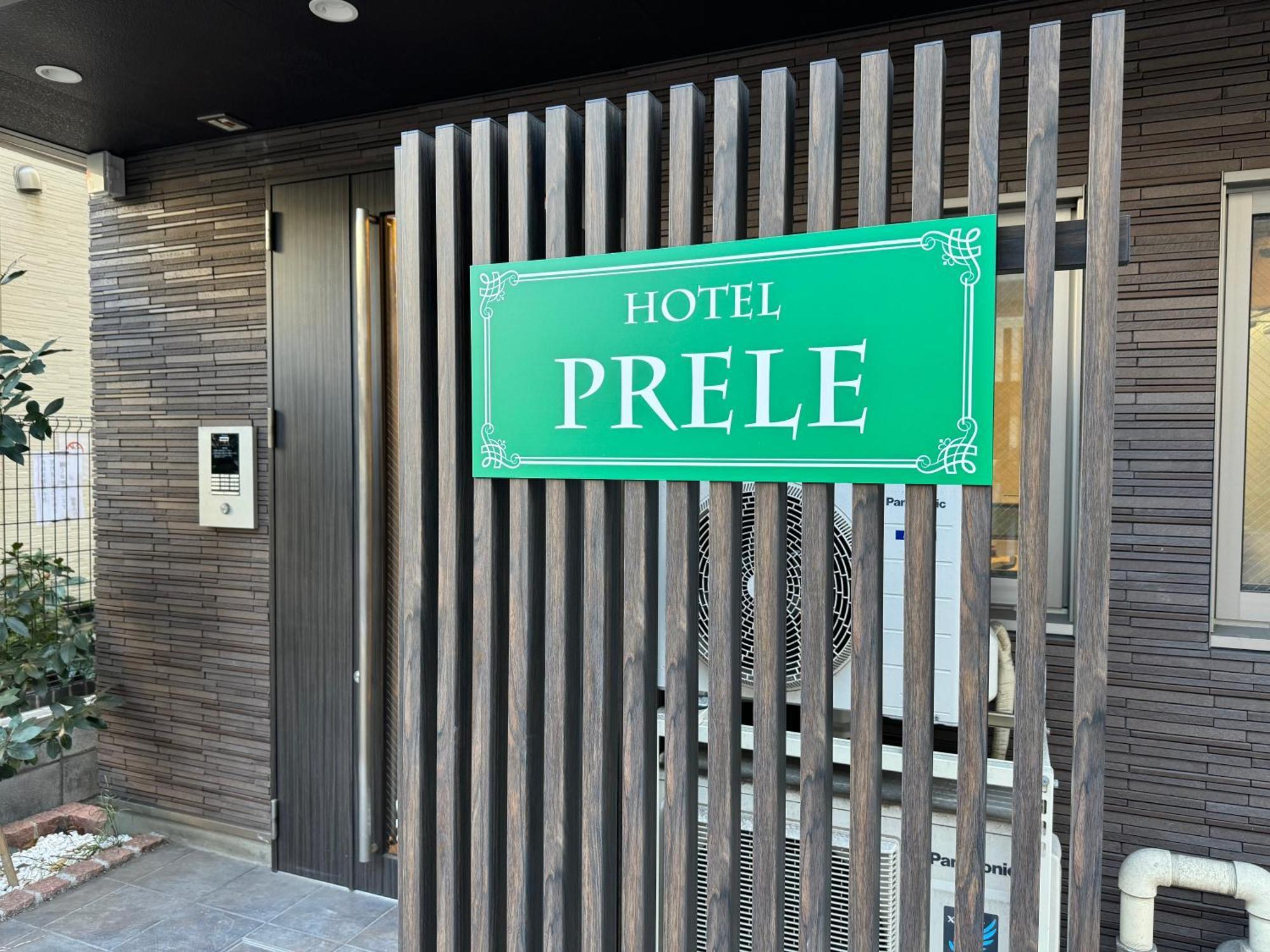 Hotel Prele Tokyo Eksteriør billede