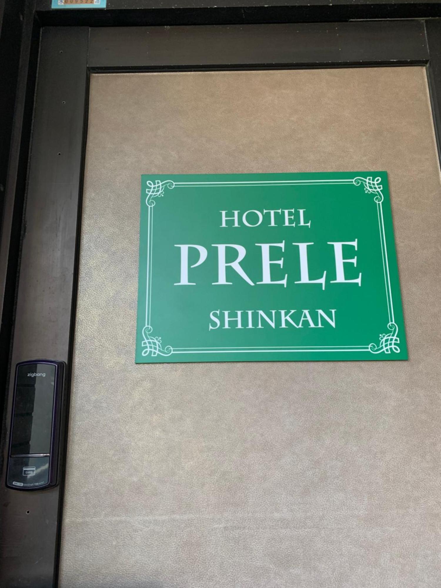 Hotel Prele Tokyo Eksteriør billede